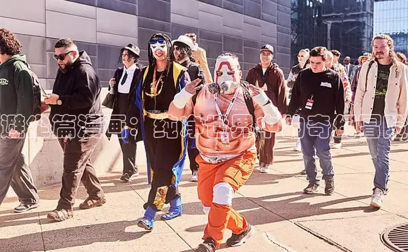 新新漫画-移动版77