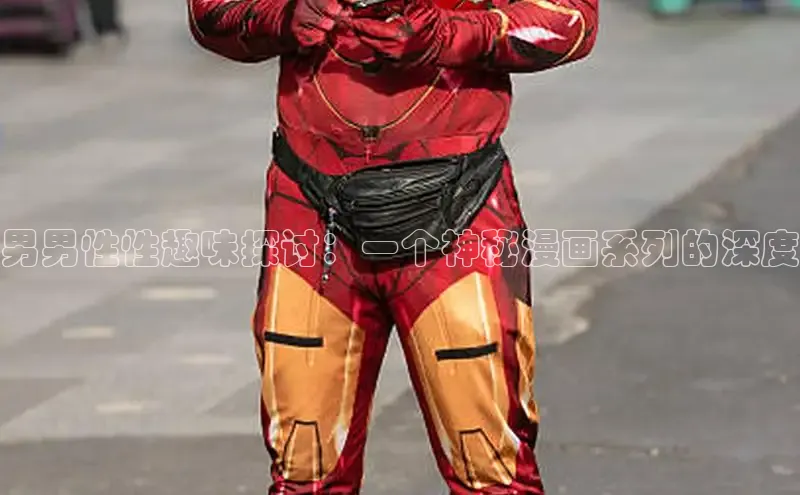 新新漫画移动版77