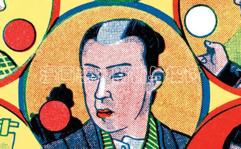 新新漫画网官网入口