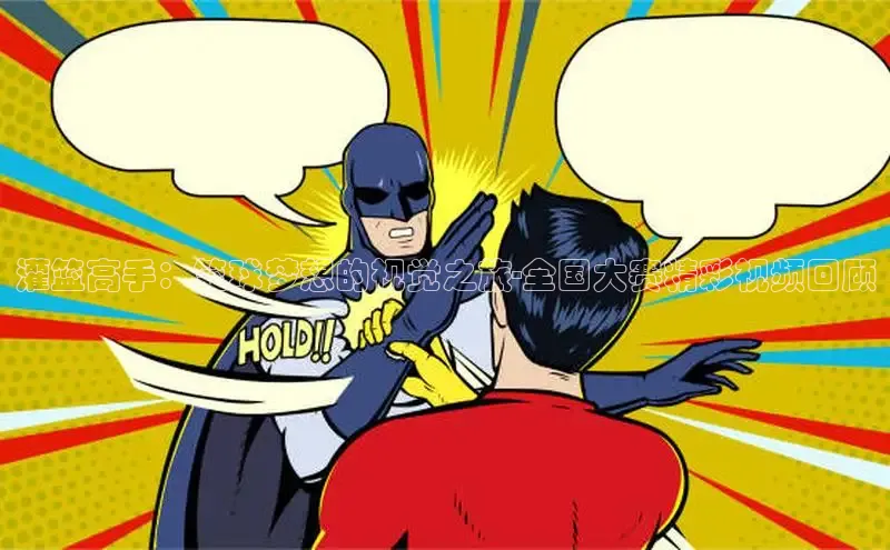 新新漫画网官网入口