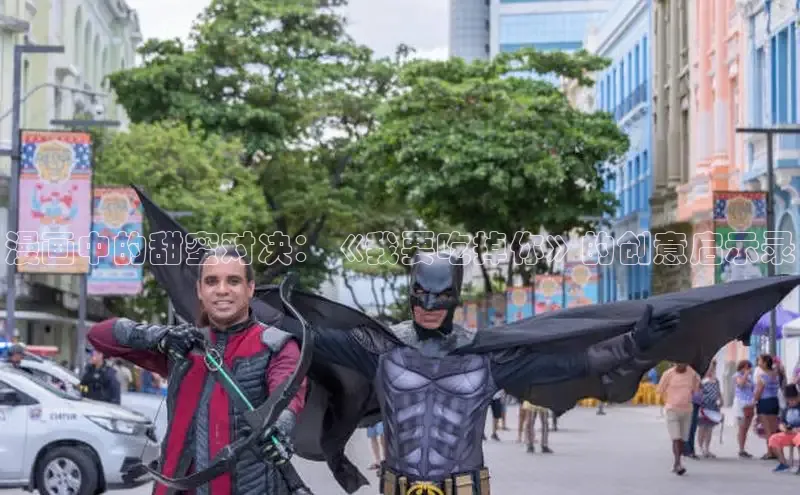 新新漫画-移动版77