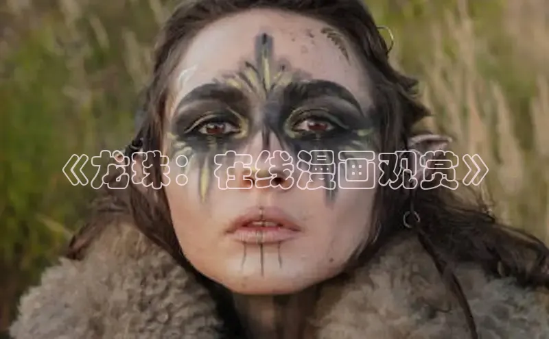 新新漫画-移动版77