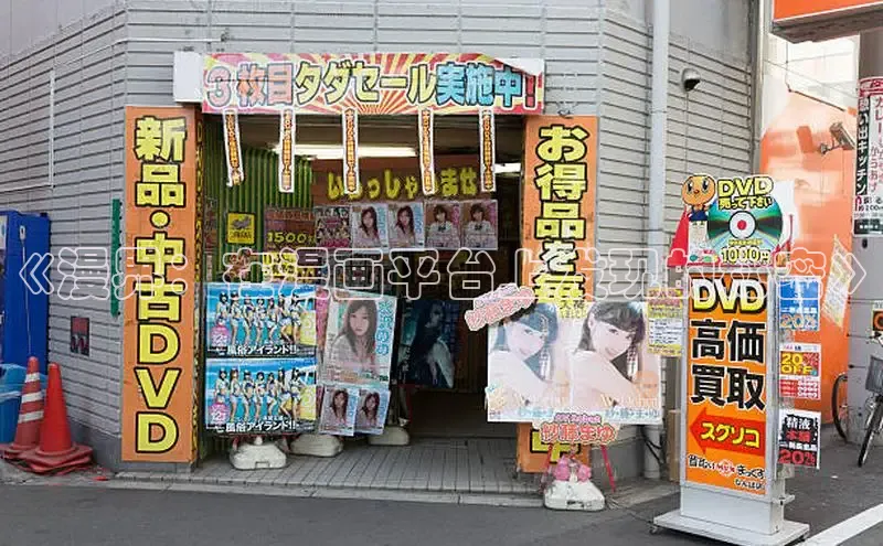 新新漫画-移动版77