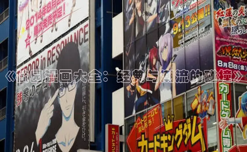 新新漫画网官网入口