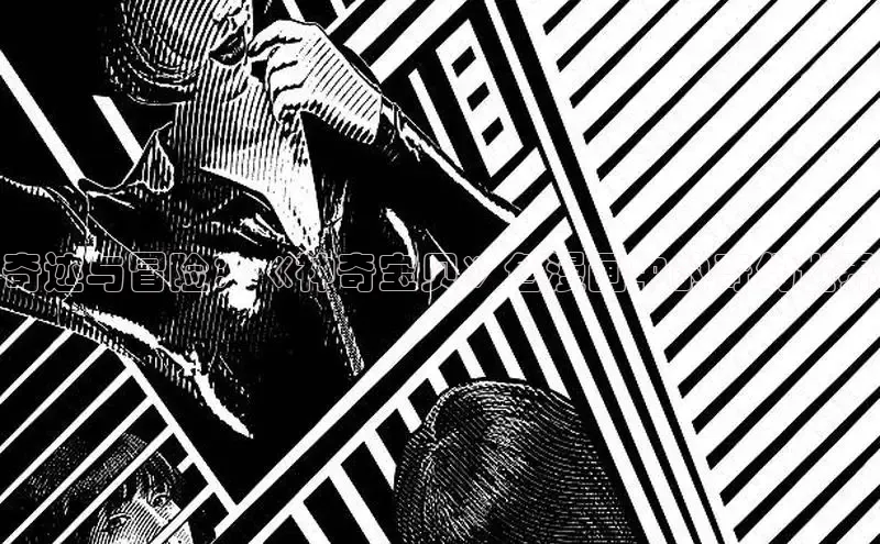 新新漫画官网网页版