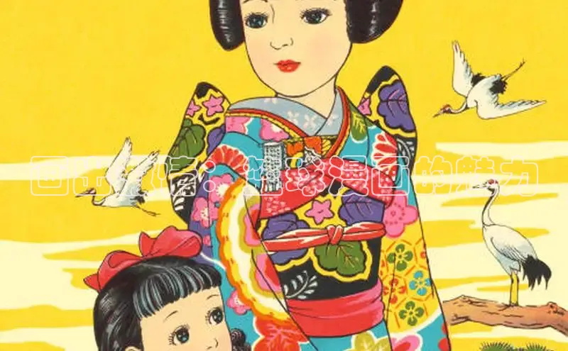 新新漫画移动版77