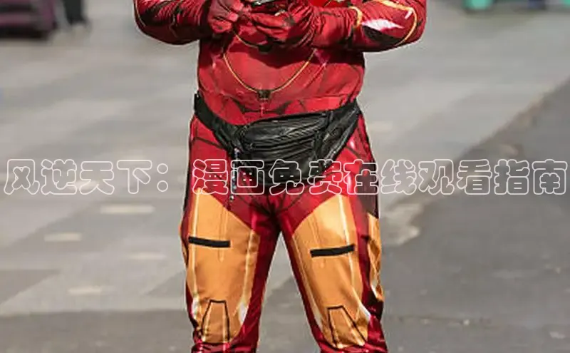 新新漫画网官网入口